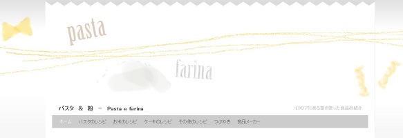 pasta farina